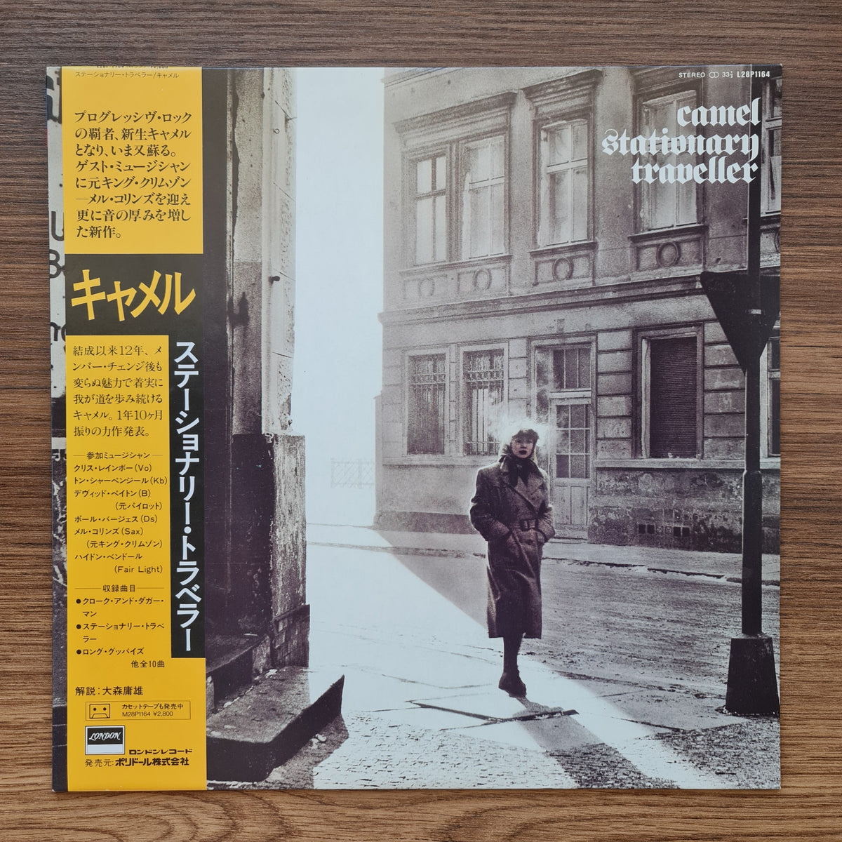 Camel - Stationary Traveller Japan Vinyl