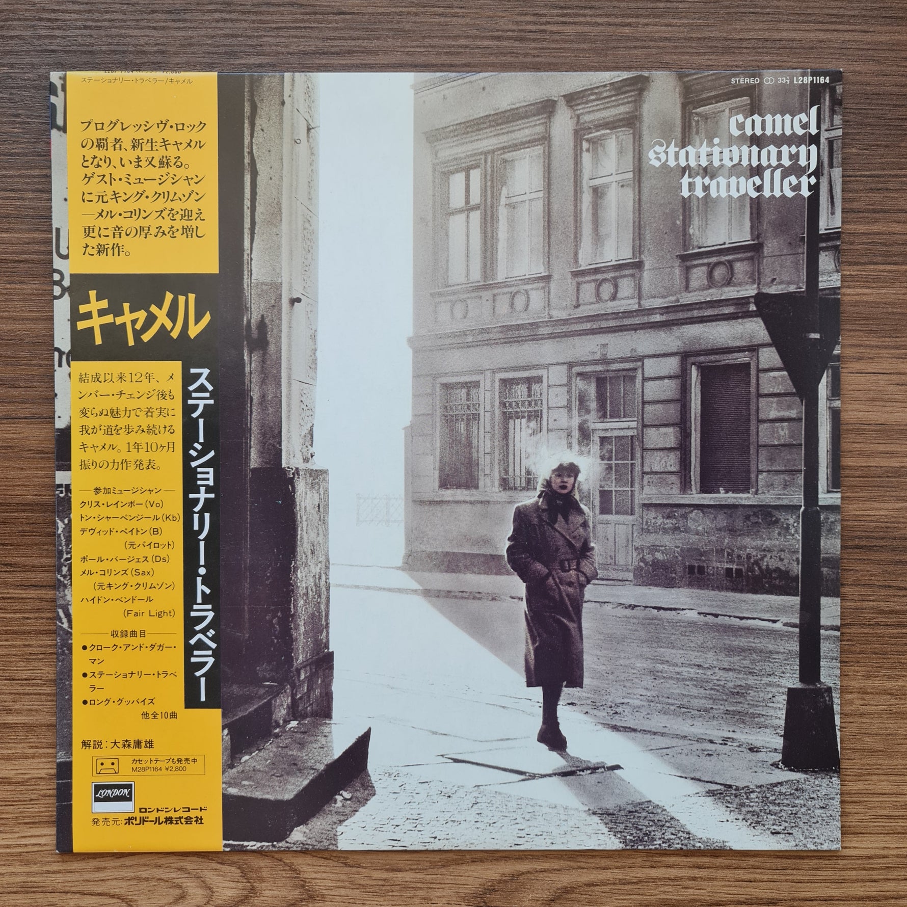 Camel - Stationary Traveller Japan Vinyl