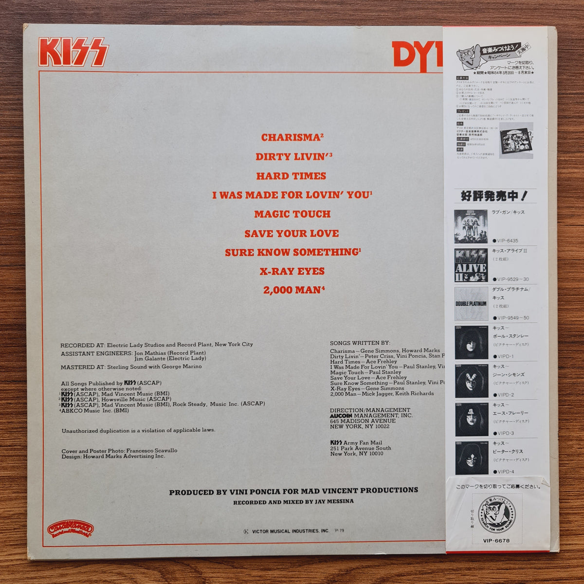 Kiss ‎– Dynasty Japan Vinyl