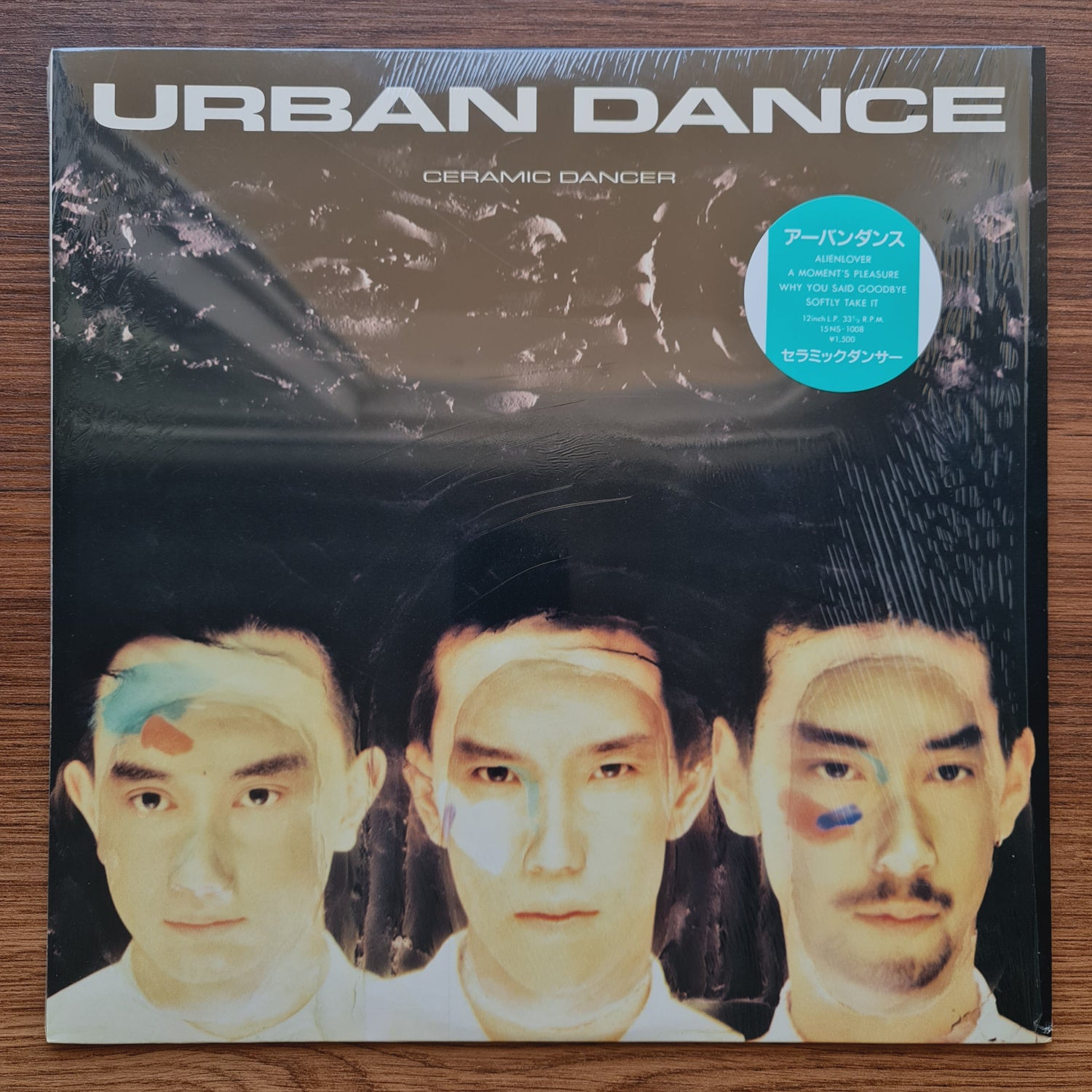 Urban Dance – Ceramic Dancer Japan Vinyl
