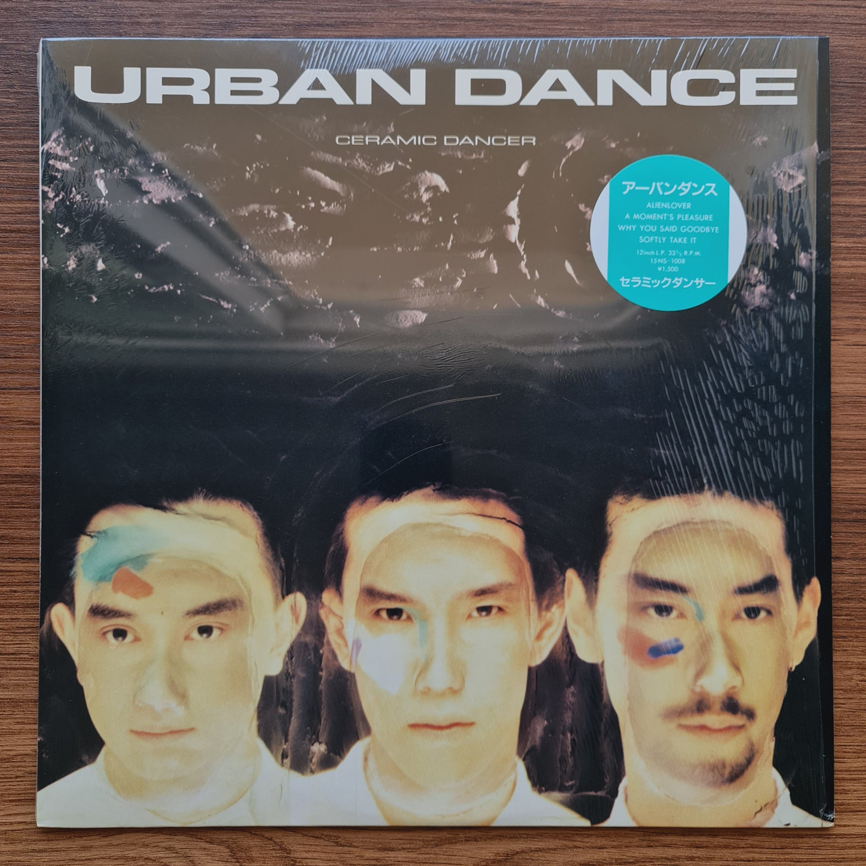 Urban Dance – Ceramic Dancer Japan Vinyl