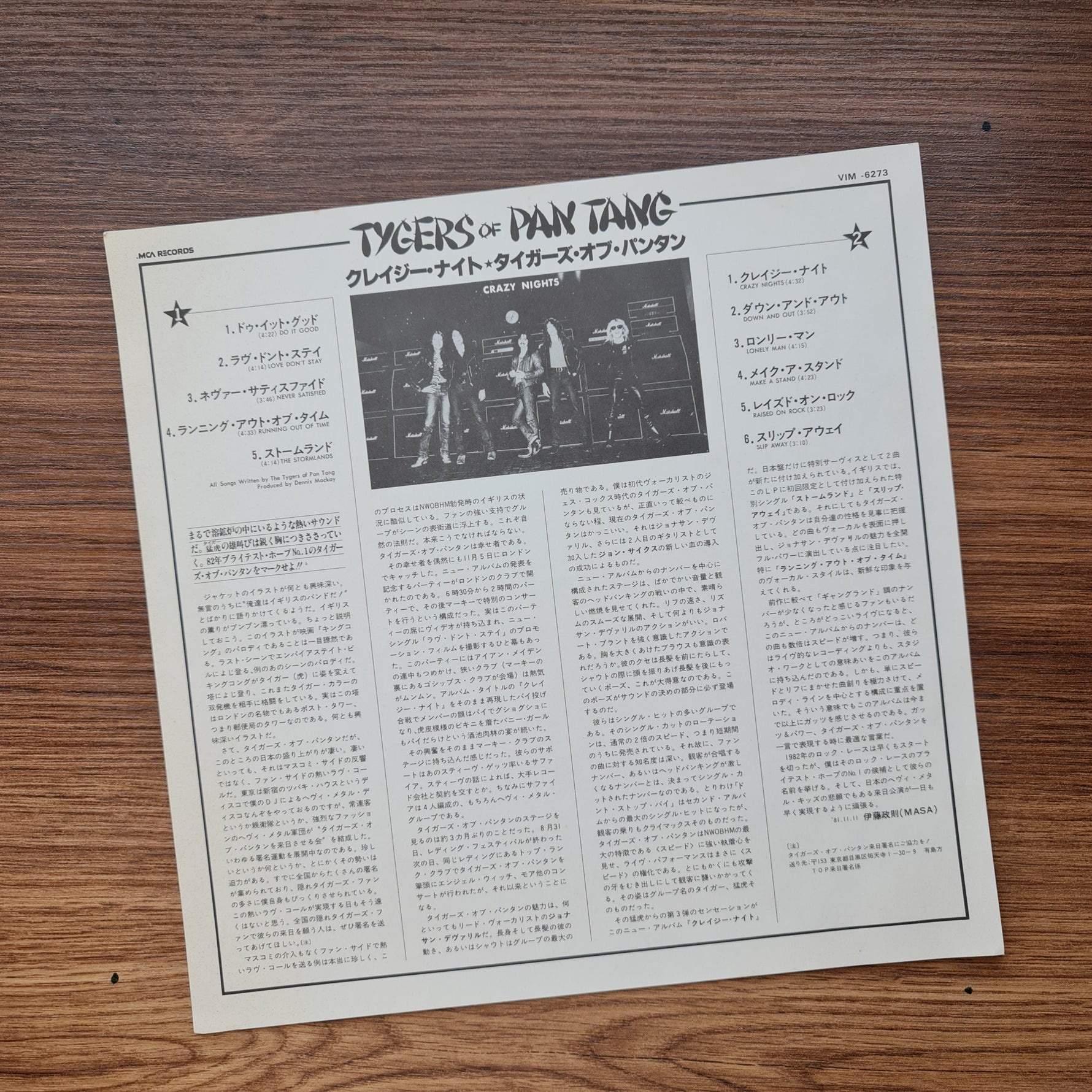 Tygers Of Pan Tang – Crazy Nights 33'lük LP PLAK Japan Vinyl