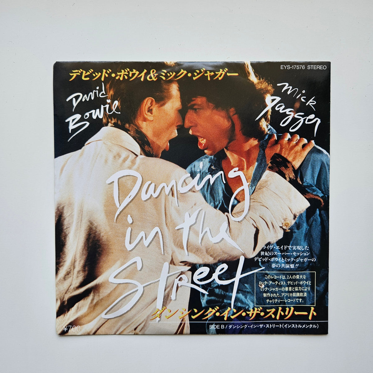 David Bowie, Mick Jagger – Dancing In The Street Japan Vinyl
