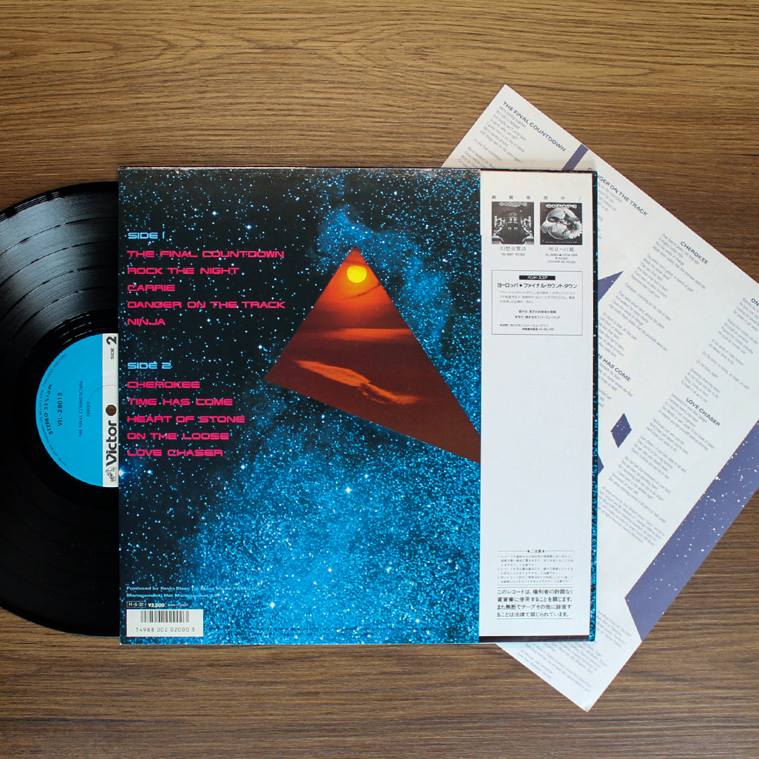 Europe - The Final Countdown Japan Vinyl