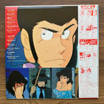Lupin The 3rd - Hit Collection 33'lük LP PLAK Japan Vinyl