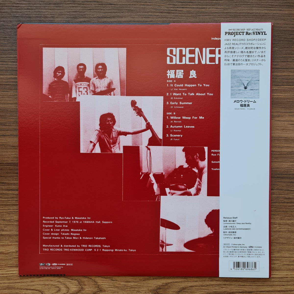 Ryo Fukui – Scenery (Red Vinyl) 33'lük LP PLAK Japan Vinyl