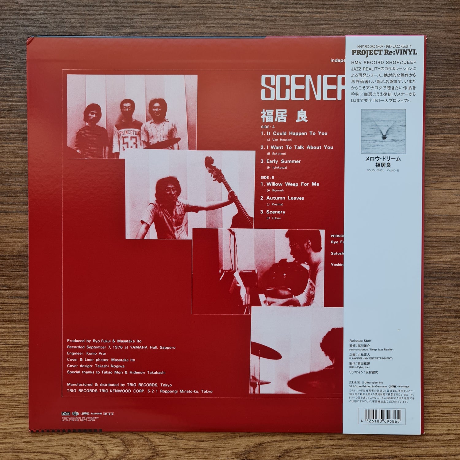 Ryo Fukui – Scenery (Red Vinyl) 33'lük LP PLAK Japan Vinyl