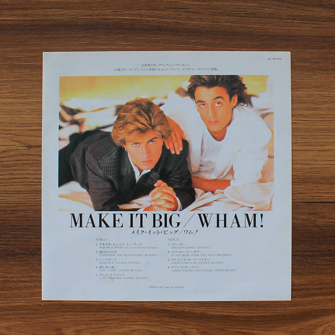 Wham! - Make It Big Japan Vinyl