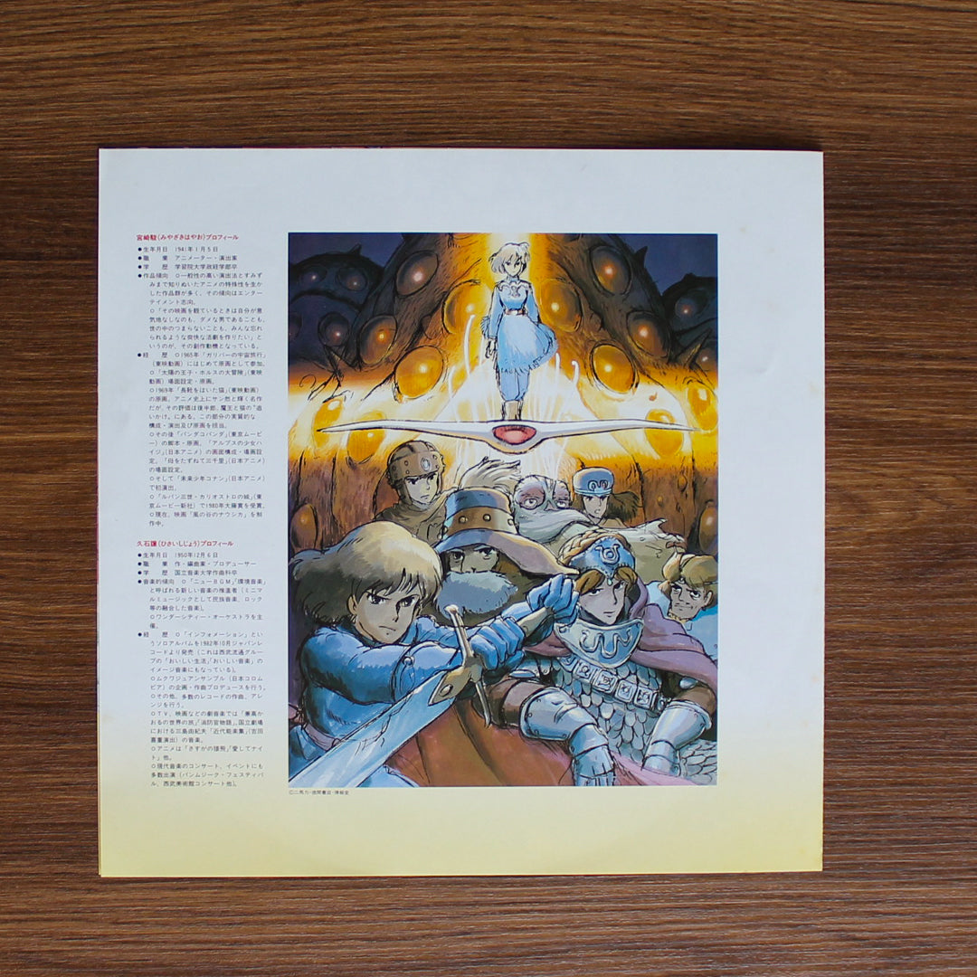 Joe Hisaishi – Nausicaa of the Valley of the Wind 33'lük LP PLAK Japan Vinyl