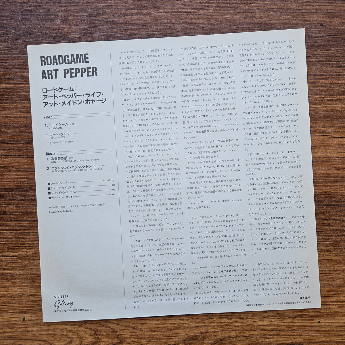 Art Pepper – Roadgame 33'lük LP PLAK Japan Vinyl