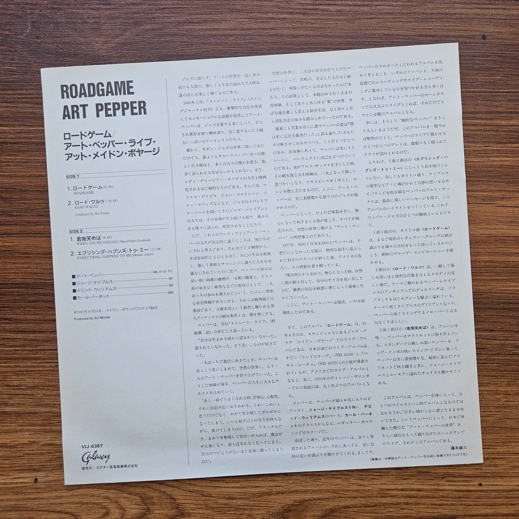 Art Pepper – Roadgame 33'lük LP PLAK Japan Vinyl