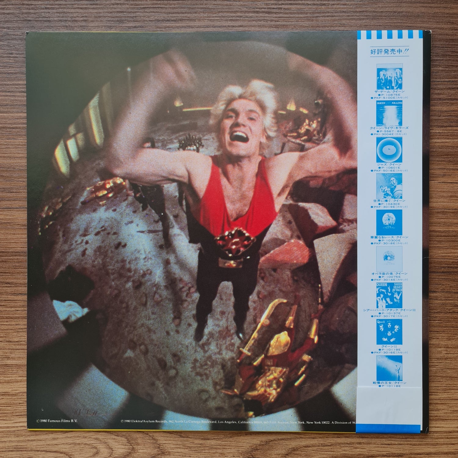 Queen – Flash Gordon 33'lük LP PLAK Japan Vinyl
