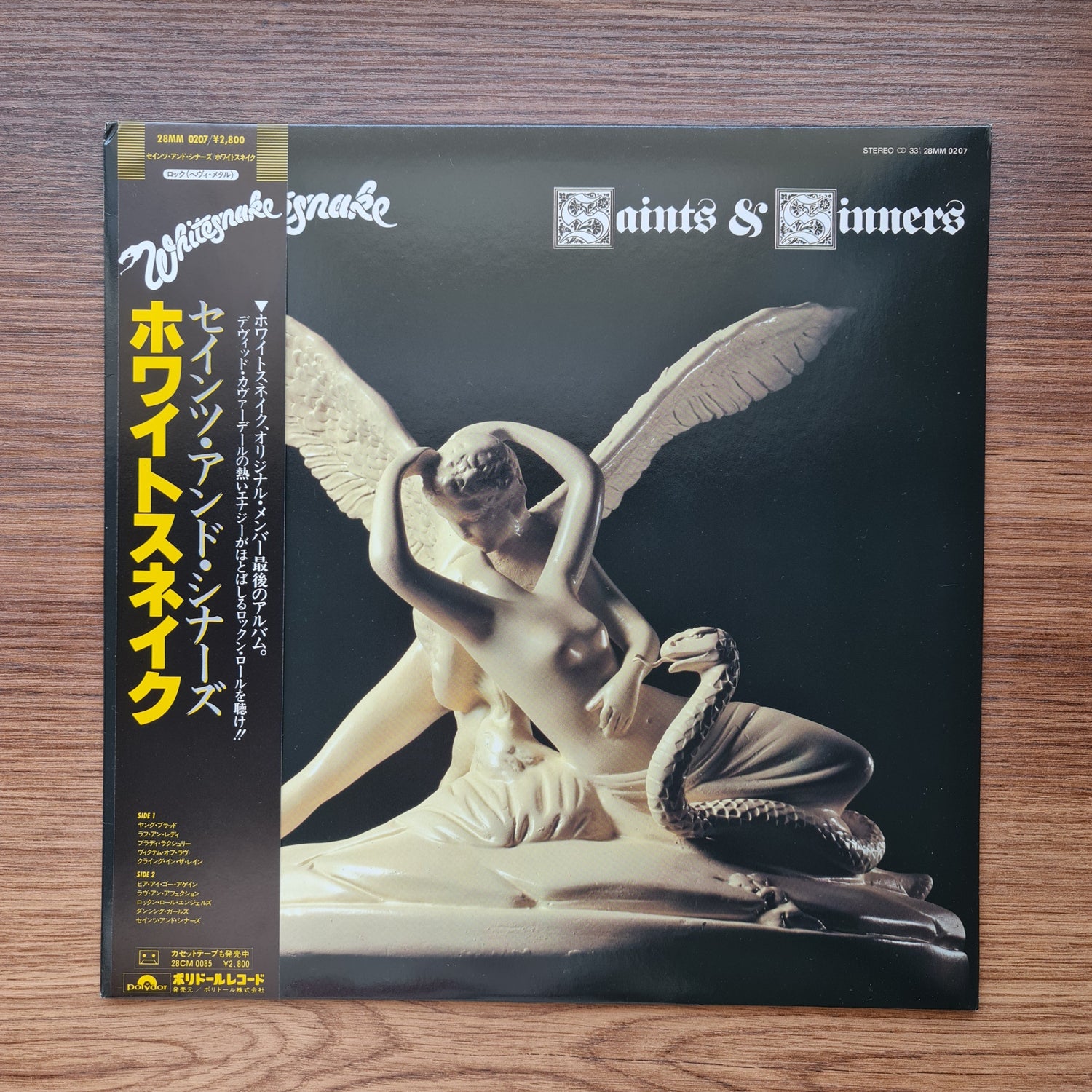Whitesnake - Saints & Sinners Japan Vinyl