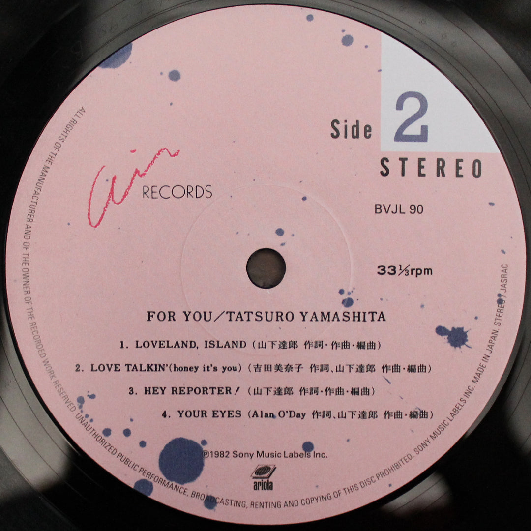 Tatsuro Yamashita - For You 33'lük LP PLAK Japan Vinyl