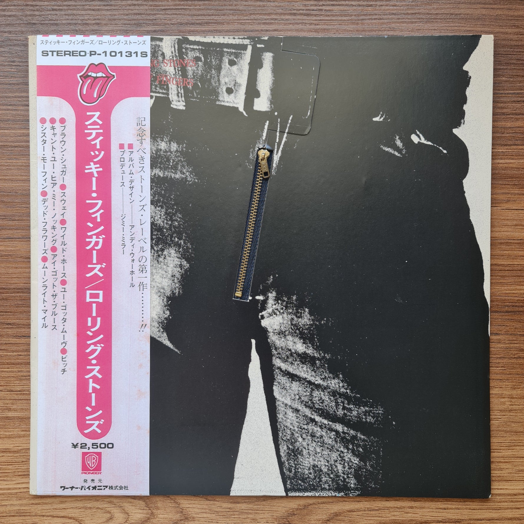 The Rolling Stones - Sticky Fingers Japan Vinyl