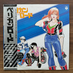 The Toys – Pelican Road 33'lük LP PLAK Japan Vinyl