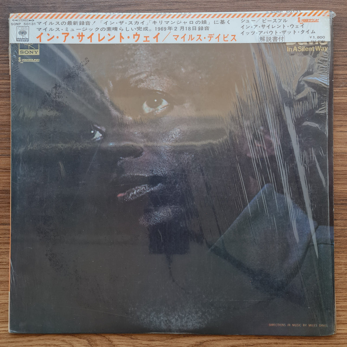 Miles Davis - In A Silent Way Japan Vinyl