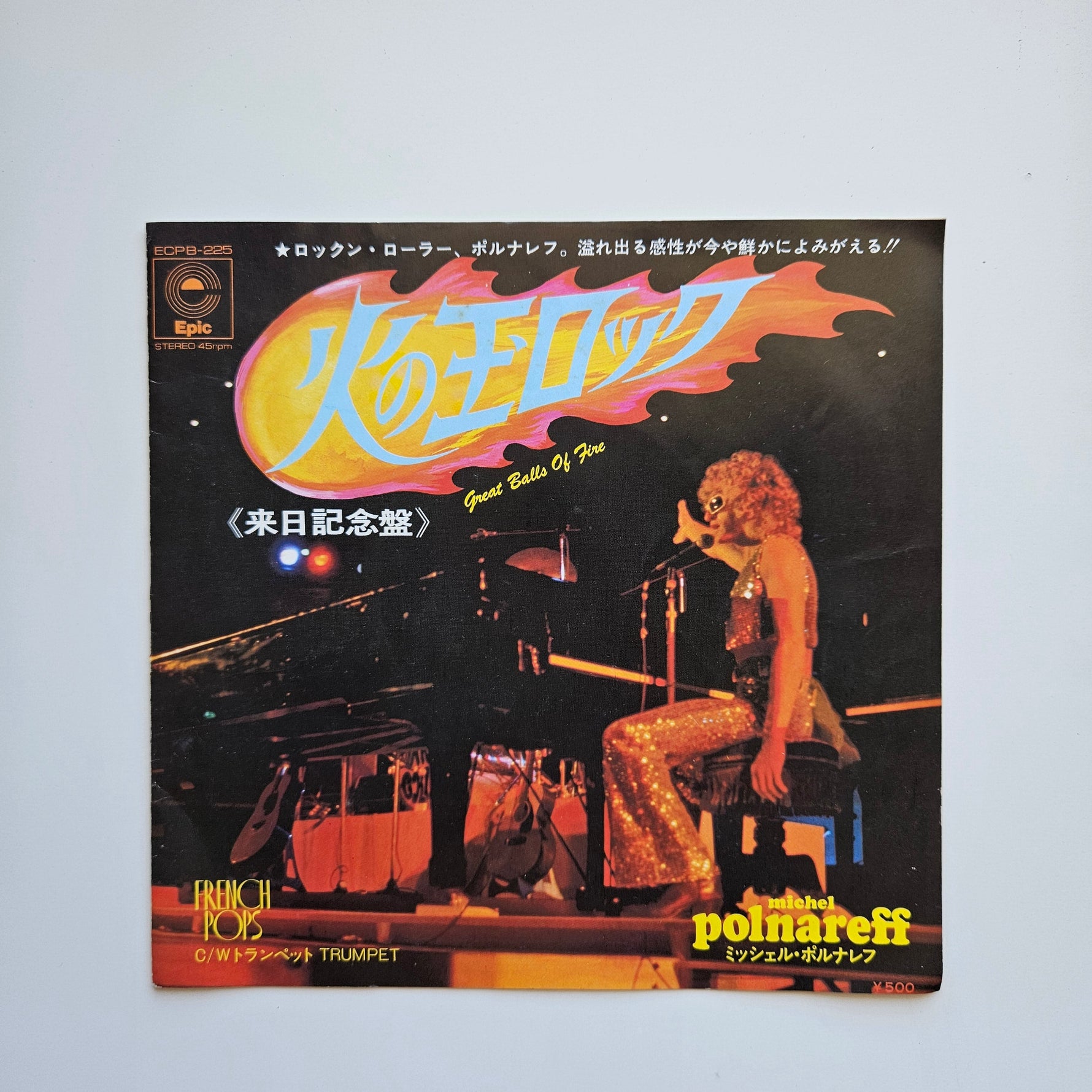 Michel Polnareff Japan Vinyl