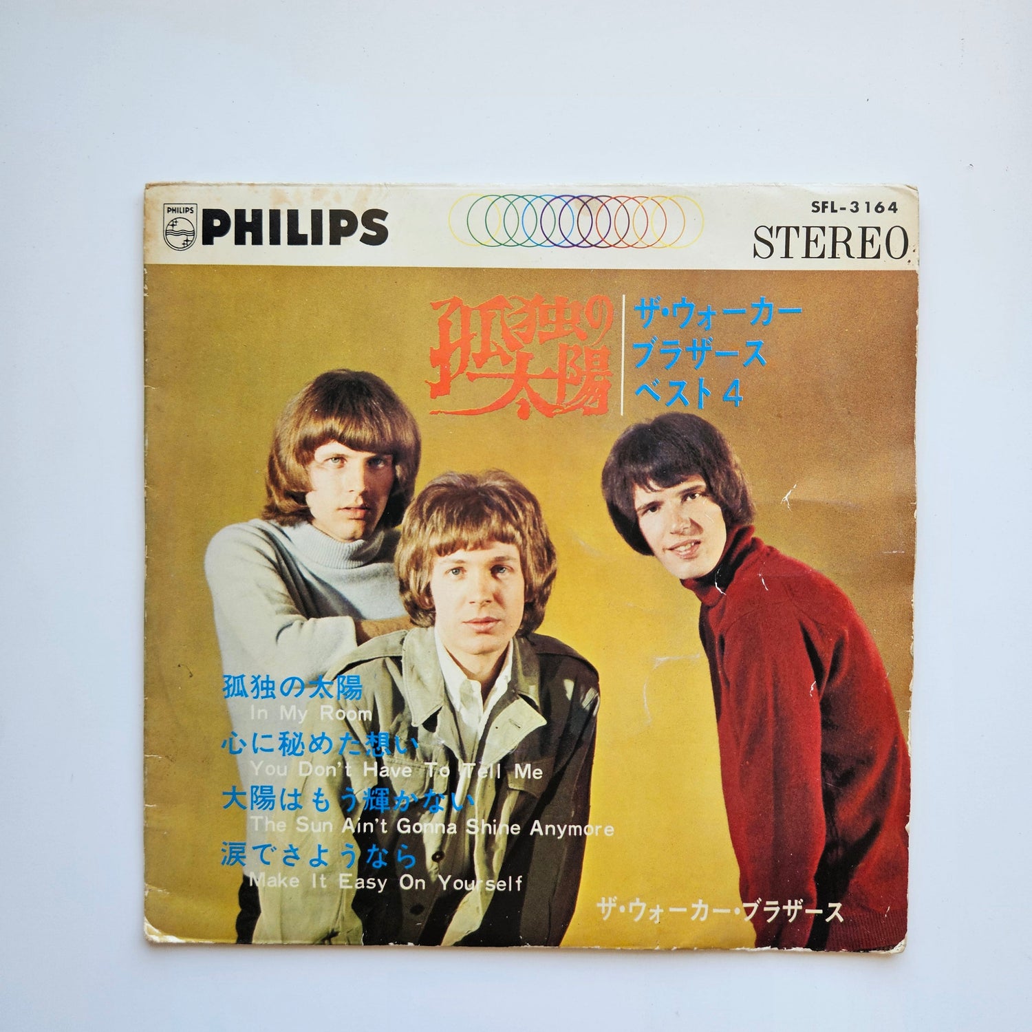 The Walker Brothers Japan Vinyl