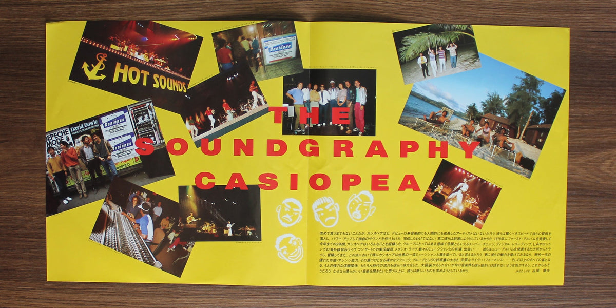 Casiopea - The Soundgraphy Japan Vinyl