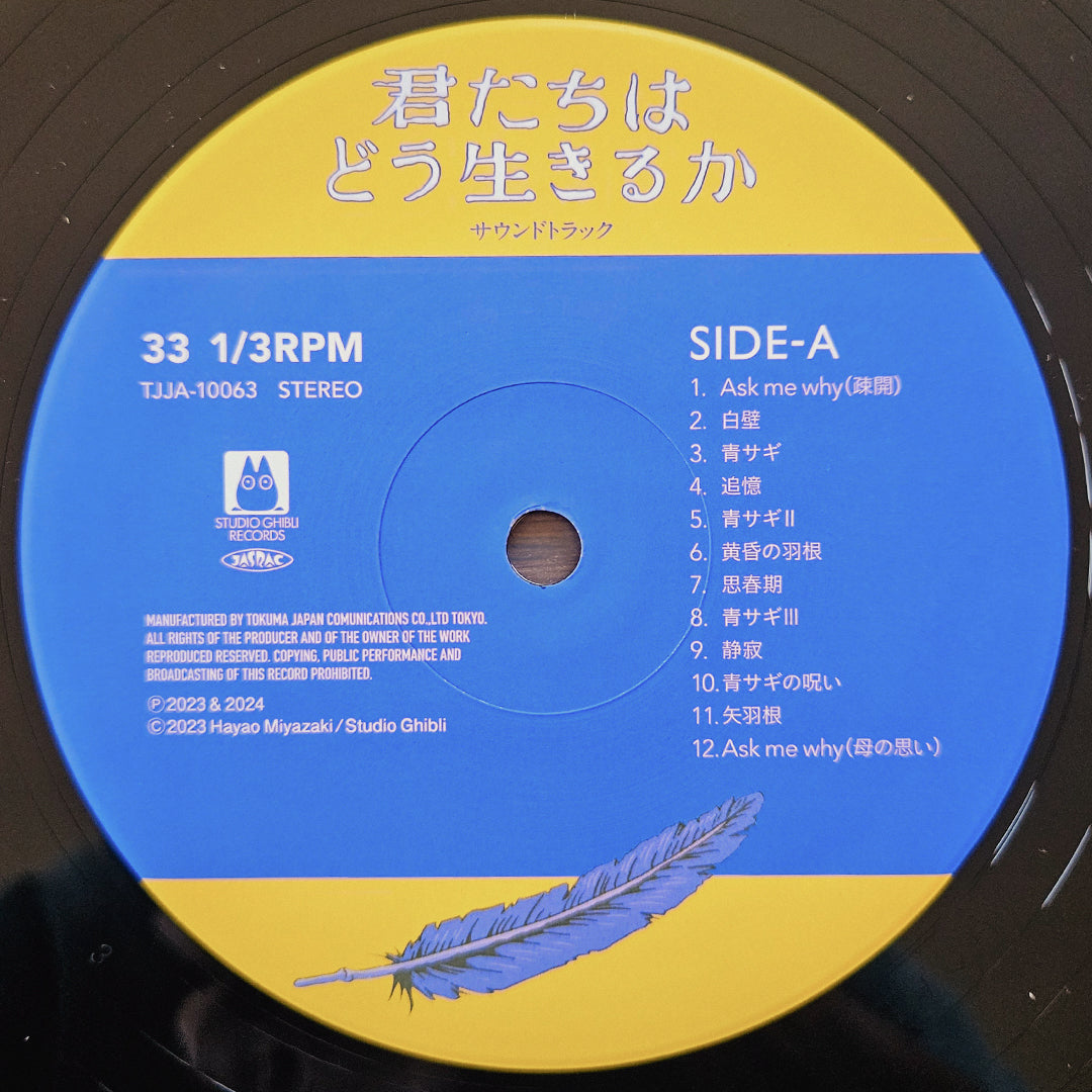 Joe Hisaishi - The Boy and the Heron Soundtrack 33'lük LP PLAK Japan Vinyl
