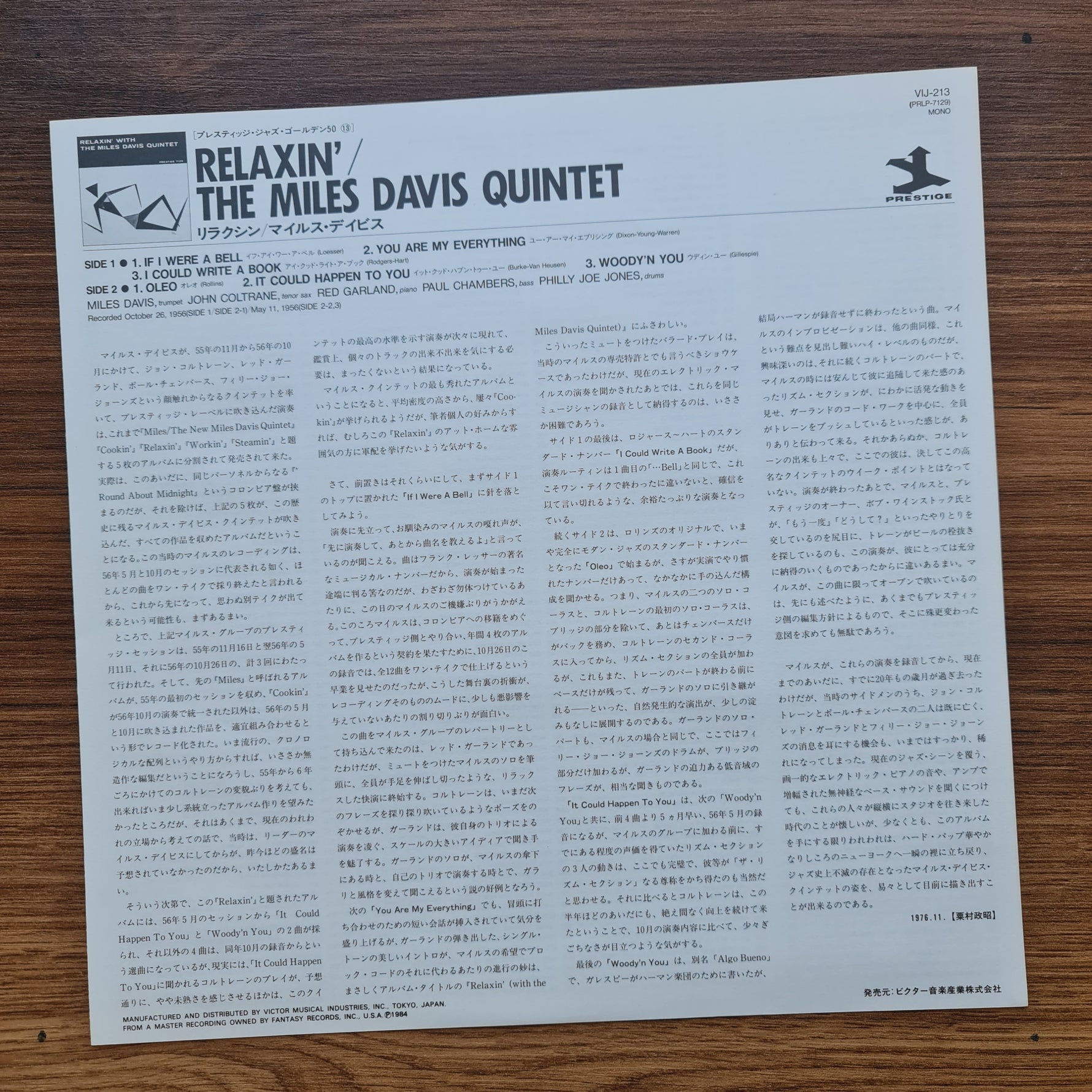 The Miles Davis Quintet – Relaxin' With The Miles Davis Quintet 33'lük LP PLAK Japan Vinyl