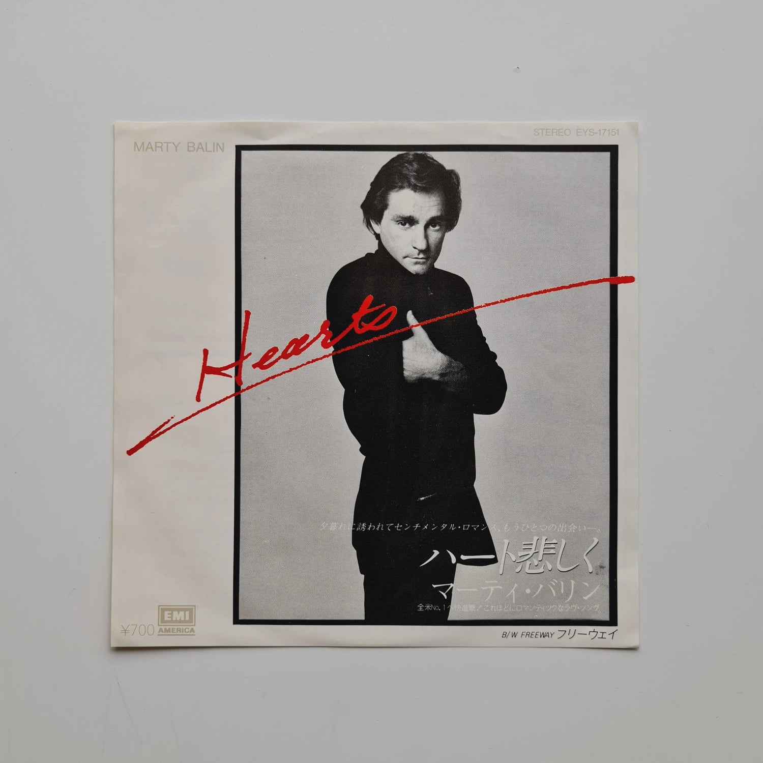 Marty Balin – Hearts / Freeway Japan Vinyl
