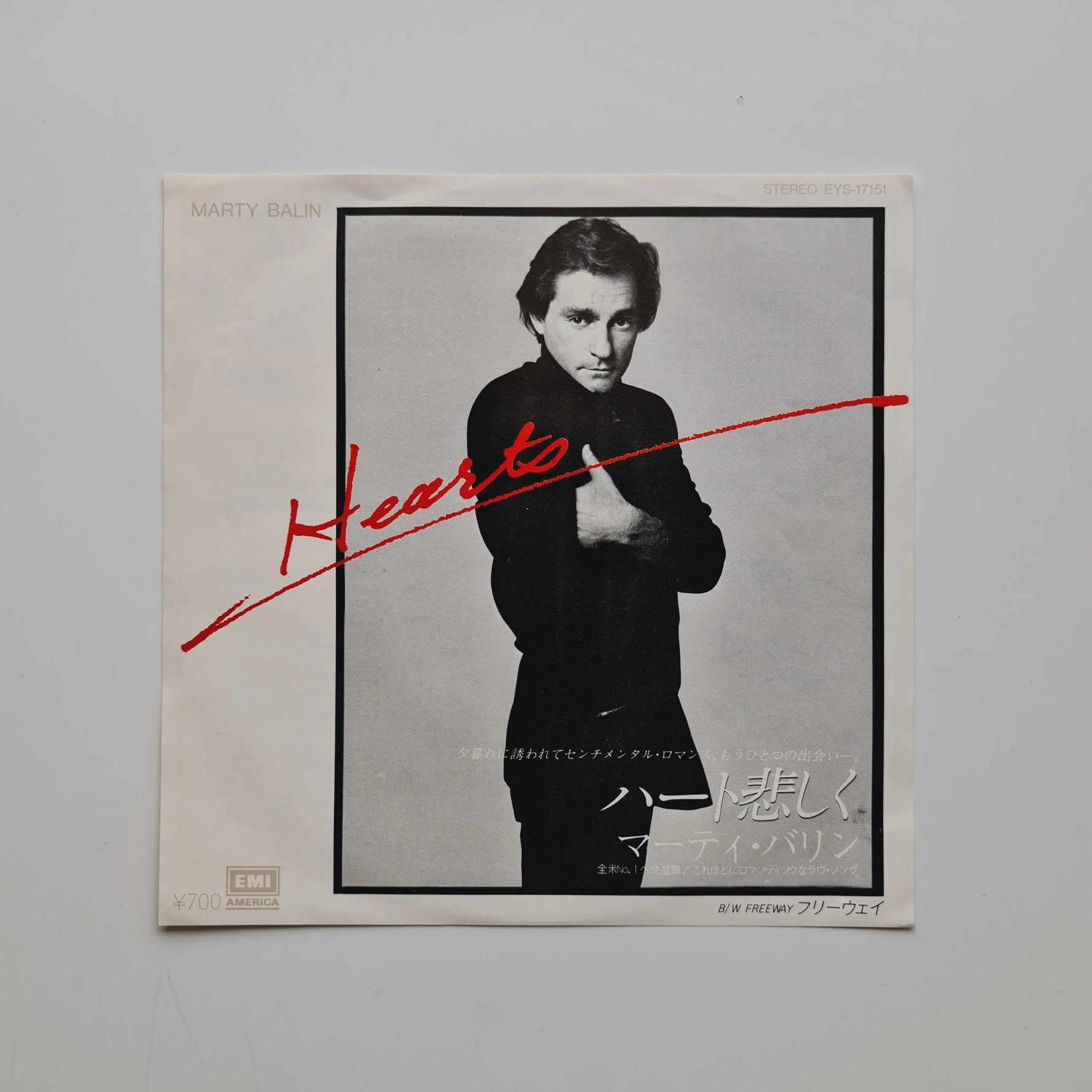 Marty Balin – Hearts / Freeway Japan Vinyl