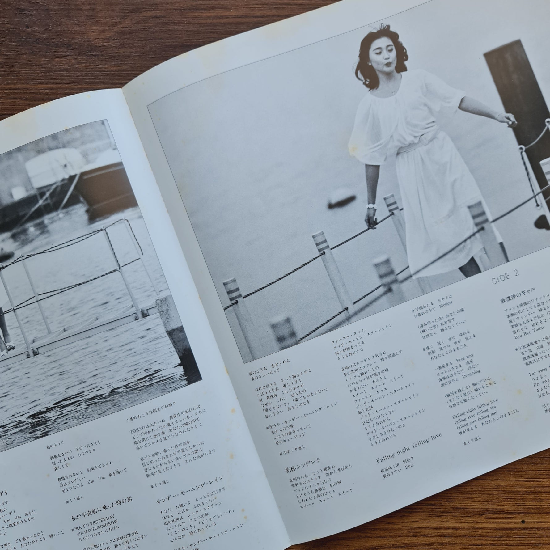 Miyuki Kosaka – Kirari 33'lük LP PLAK Japan Vinyl