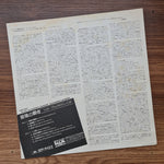 Rainbow – Ritchie Blackmore's Rainbow 33'lük LP PLAK Japan Vinyl
