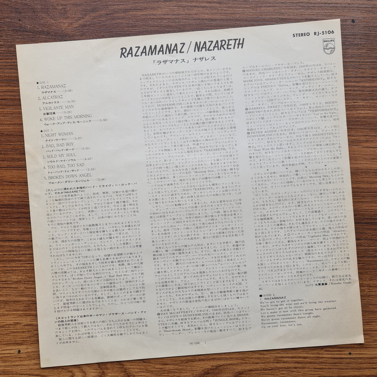 Nazareth – Razamanaz 33'lük LP PLAK Japan Vinyl