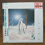 Akuma-kun Magic Sweet 33'lük LP PLAK Japan Vinyl