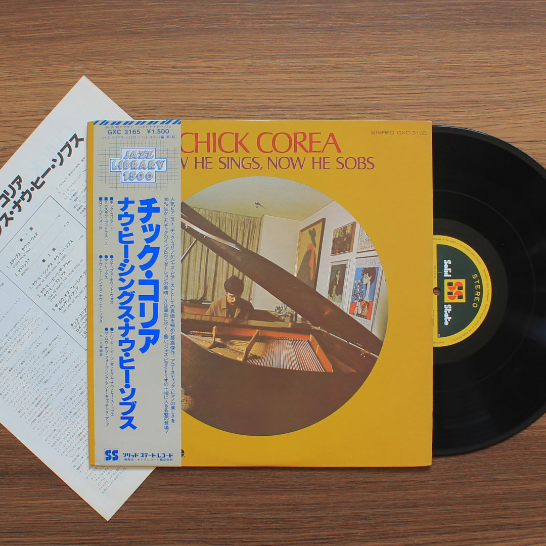 Chick Corea - Now He Sings, Now He Sobs Japan Vinyl