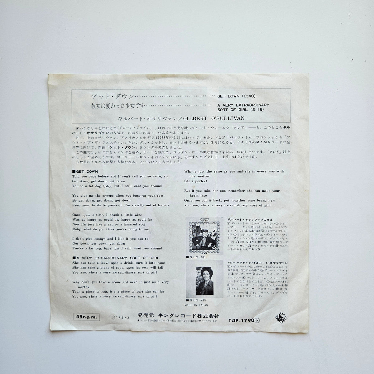 Gilbert O'Sullivan Japan Vinyl