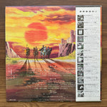 Suite Tale of the Knights of the Round Table: Moero Arthur = King Arthur 33'lük LP PLAK Japan Vinyl