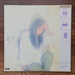 Hako Yamasaki - Garasu No Keshiki 33'lük LP PLAK Japan Vinyl