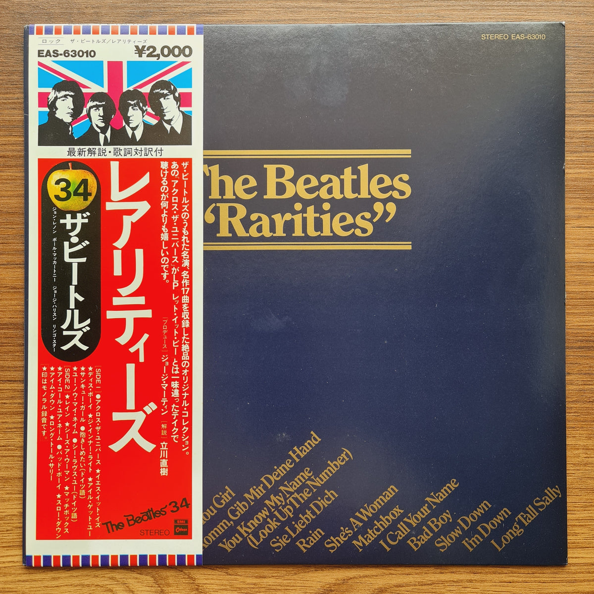 The Beatles – Rarities 33'lük LP PLAK Japan Vinyl