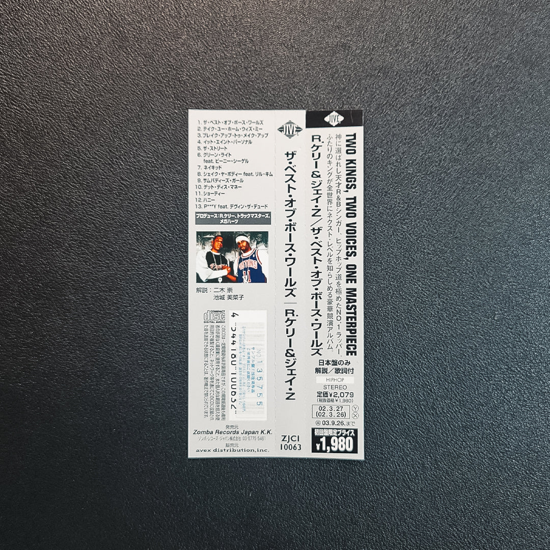 R. Kelly & Jay Z - The Best Of Both Worlds Japan Vinyl