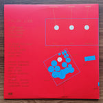 Kazumi Watanabe – Kylyn Live Japan Vinyl