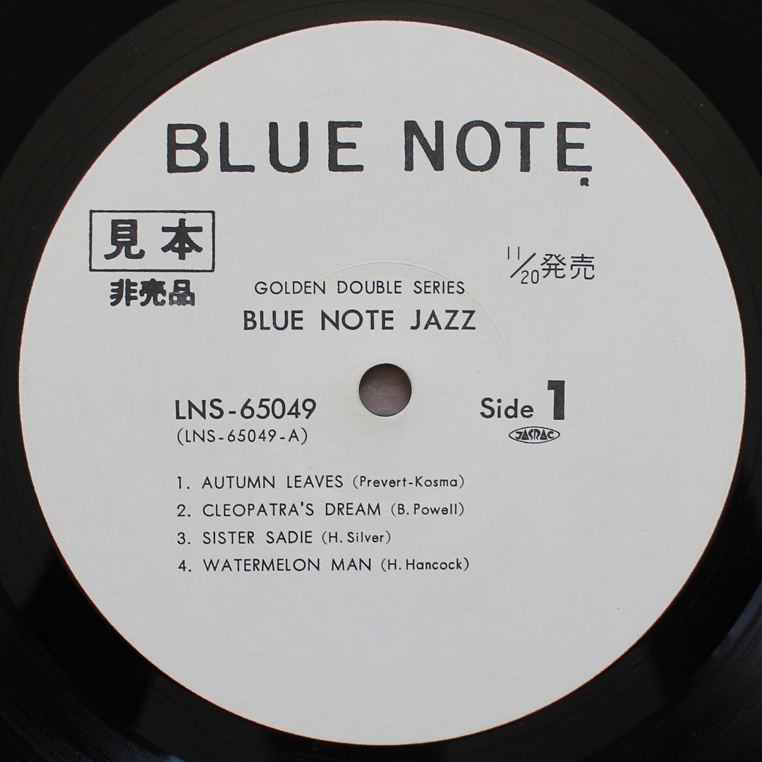 Blue Note Jazz Japan Vinyl