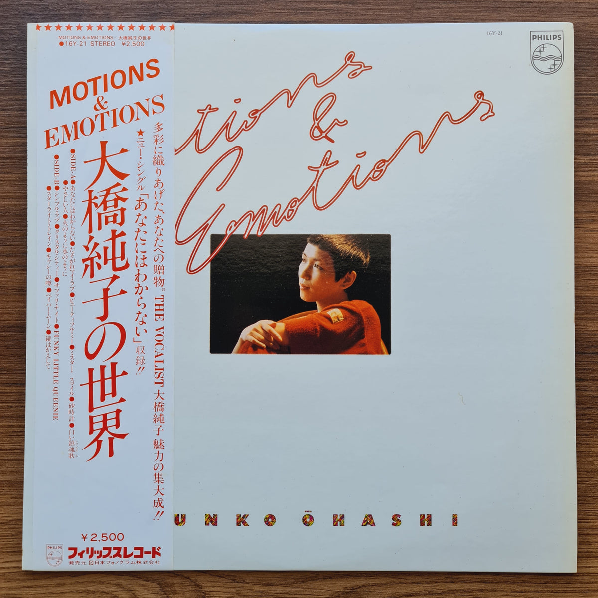 Junko Ohashi - Motions & Emotions Japan Vinyl