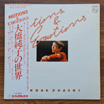 Junko Ohashi - Motions & Emotions Japan Vinyl