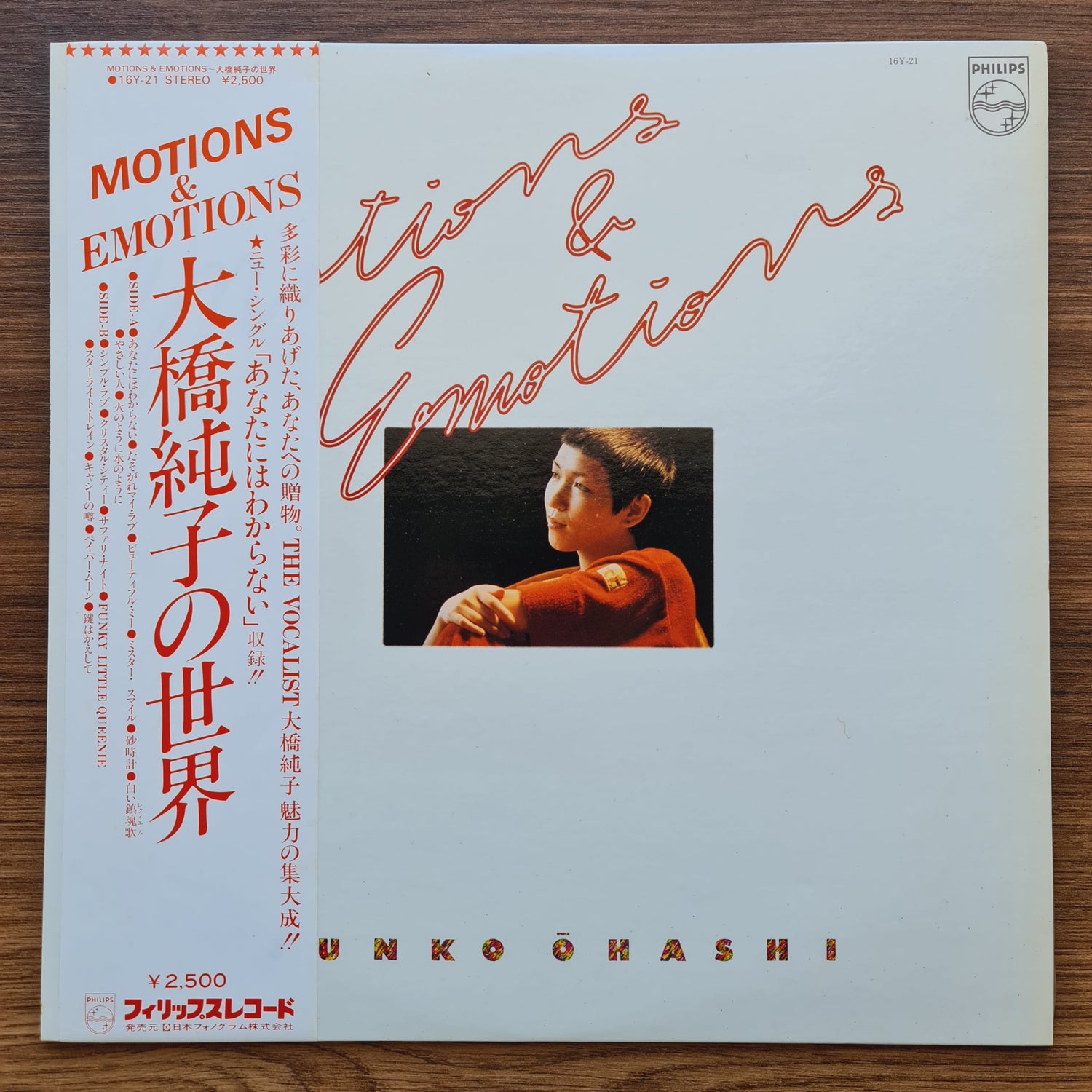 Junko Ohashi - Motions & Emotions Japan Vinyl