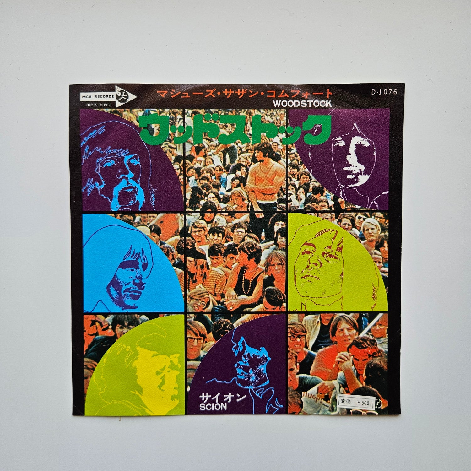 Matthews Southern Comfort – Woodstock / Scion Japan Vinyl