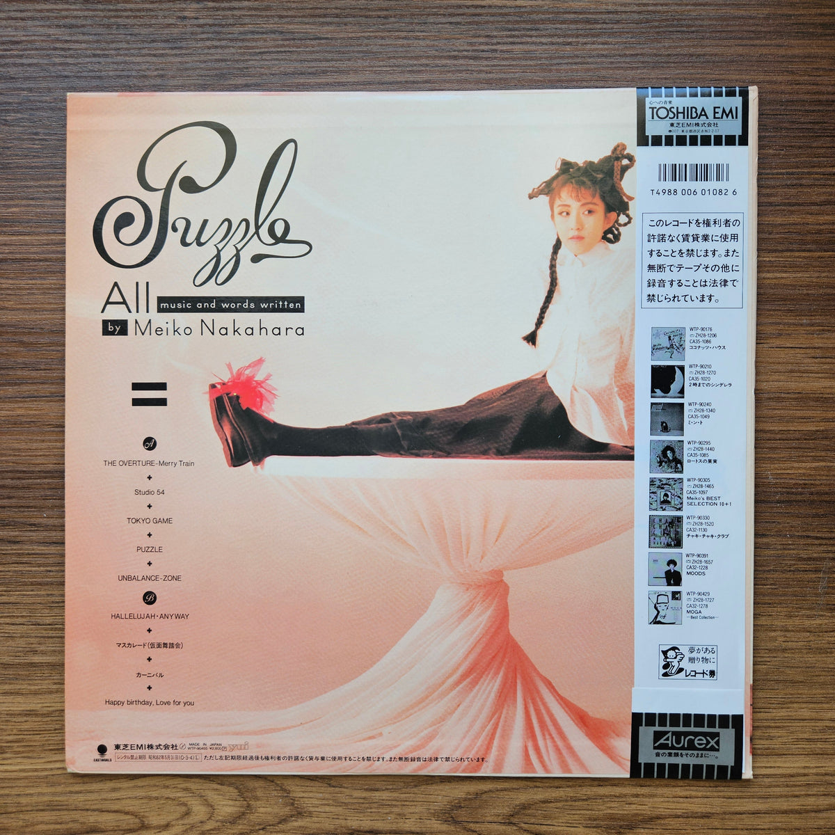Meiko Nakahara – Puzzle 33'lük LP PLAK Japan Vinyl