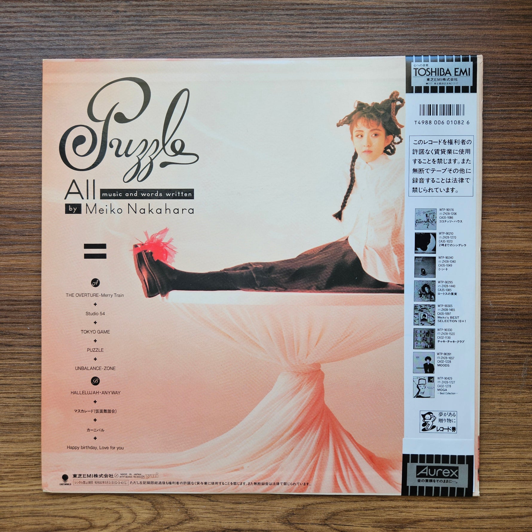 Meiko Nakahara – Puzzle 33'lük LP PLAK Japan Vinyl