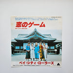 Bay City Rollers - It's A Game / Dance, Dance, Dance Japan Vinyl