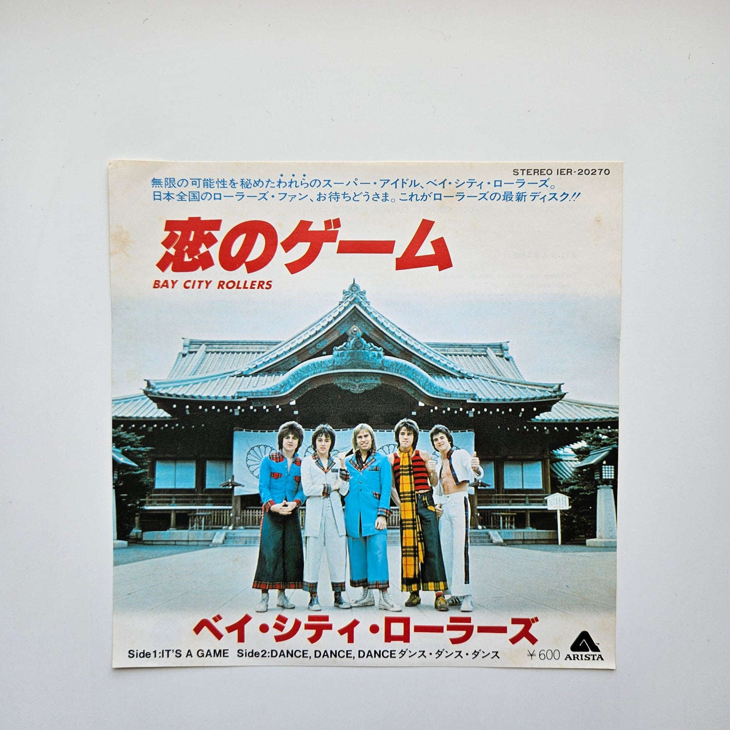 Bay City Rollers - It's A Game / Dance, Dance, Dance Japan Vinyl