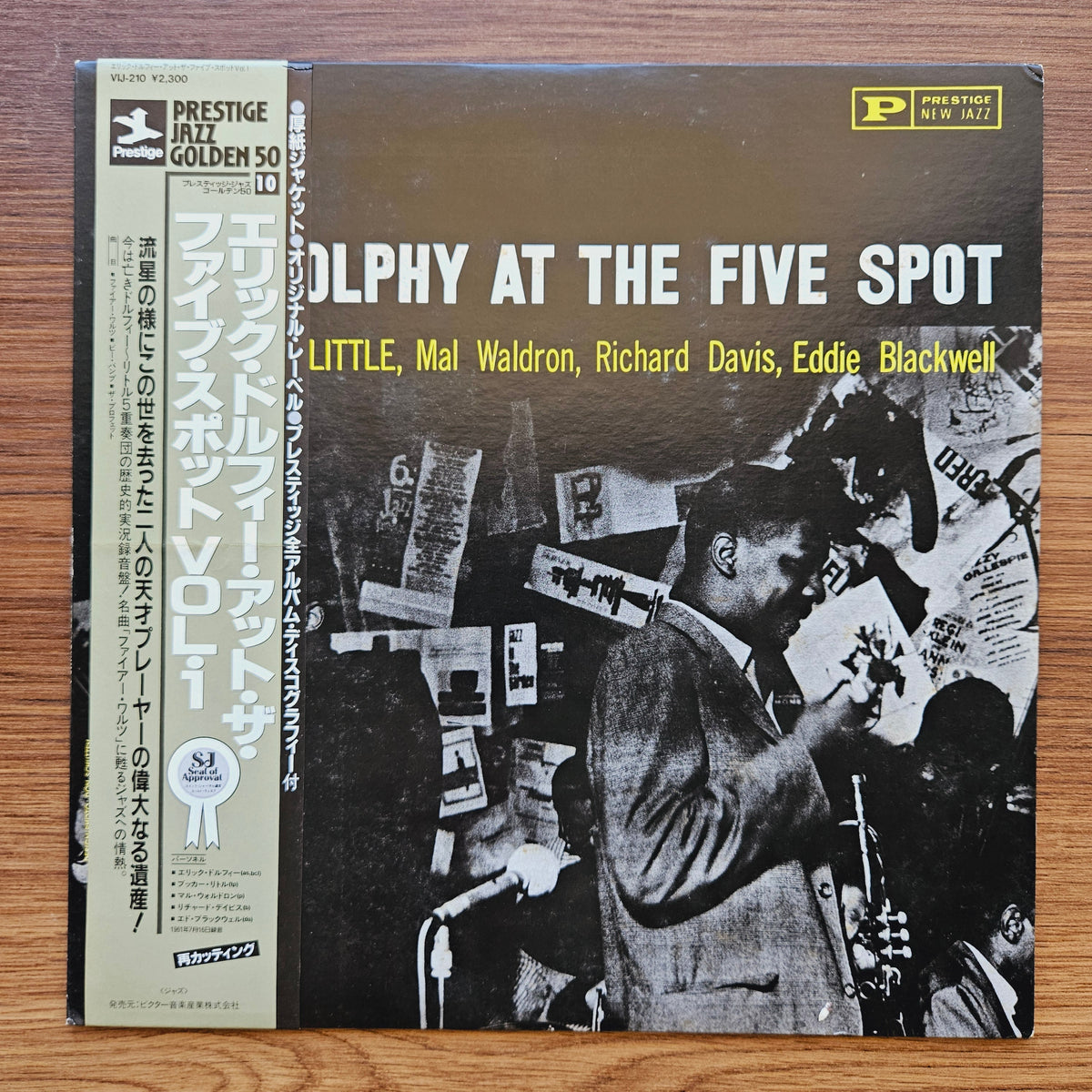 Eric Dolphy – At The Five Spot, Volume 1 33'lük LP PLAK Japan Vinyl
