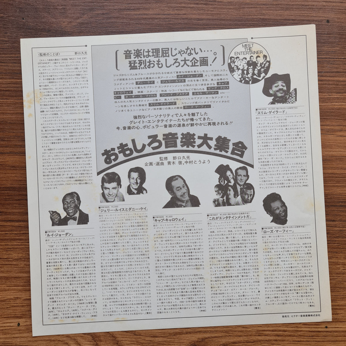 Cab Calloway – Mr. Hi. De. Ho. 1930-1931 33'lük LP PLAK Japan Vinyl